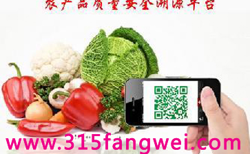 315防伪提高品牌美誉度