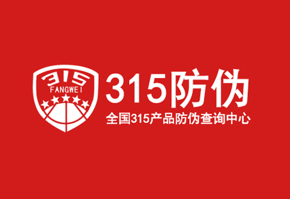 广州二维码防伪标签