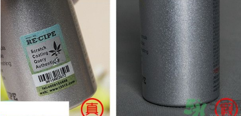 recipe防晒霜真伪