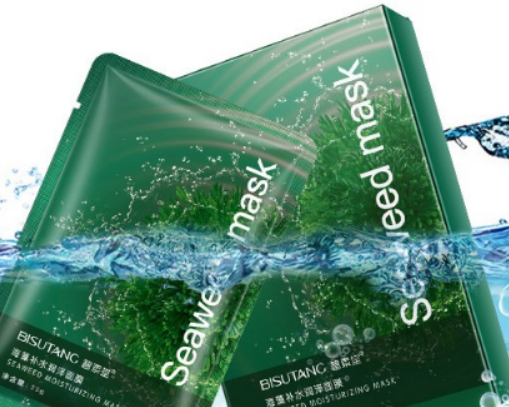 碧素堂面膜真假鉴别图，碧素堂网站防伪查询