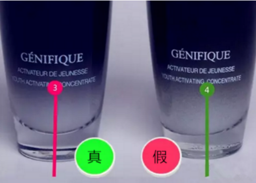 兰蔻肌底液100ml二代真假，兰蔻小黑瓶肌底液和精华液的区别