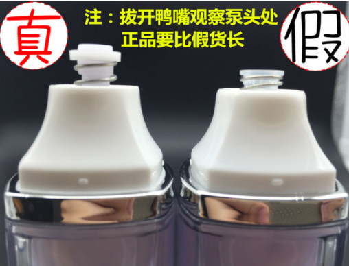 兰芝隔离霜正品鉴别真假