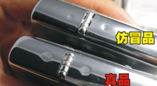 zippo防伪码在哪