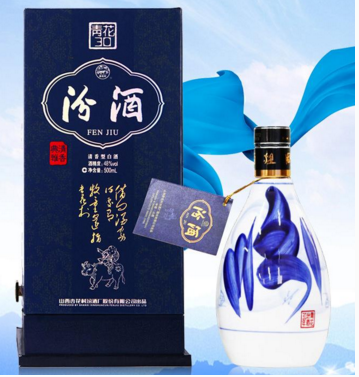 汾酒防伪查询系统，汾酒防伪查询系统网站