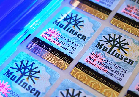 品牌奶制品采用二维码防伪标签