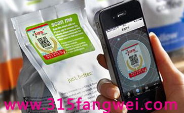 二维码追溯系统的使用价值，来源可追溯