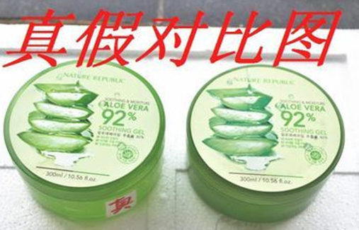 韩国自然乐园芦荟胶辨别方法，自然乐园芦荟胶真假辨别图