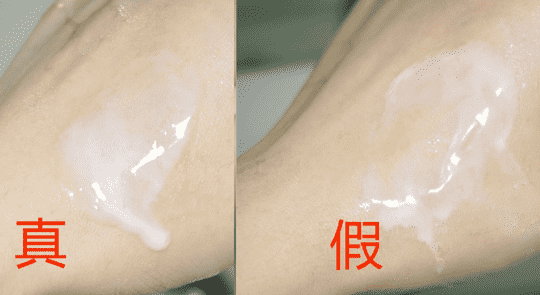 芭妮兰卸妆膏真假对比鉴别图，芭妮兰卸妆膏真伪查询