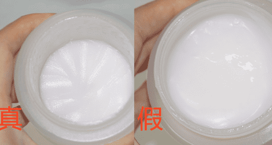 芭妮兰卸妆膏真假对比鉴别图，芭妮兰卸妆膏真伪查询