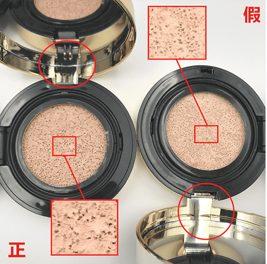 ysl羽毛气垫防伪码