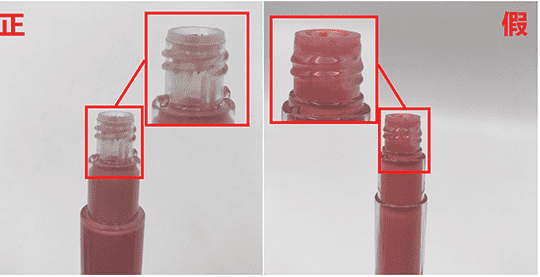 阿玛尼红管500怎么辨别真假