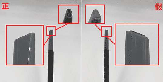 爱丽小屋眉笔正品查询