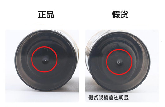 露华浓粉底液真假辨别