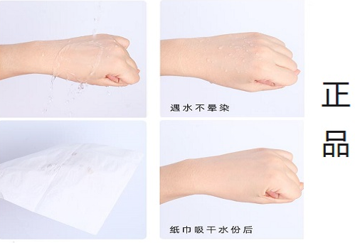 露华浓粉底液网站防伪查询