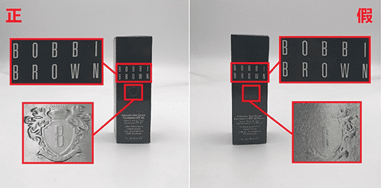 bobbi brown虫草粉底真假