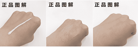 sofina妆前乳真假鉴定