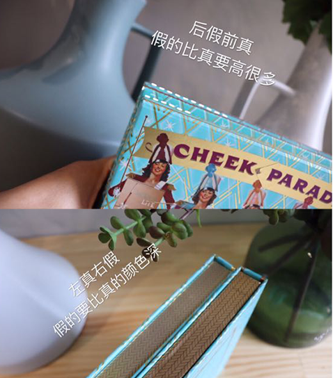 贝玲妃腮红盘真伪