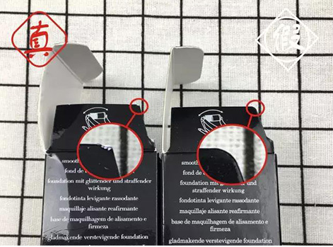 阿玛尼大师粉底液正品查询防伪系统